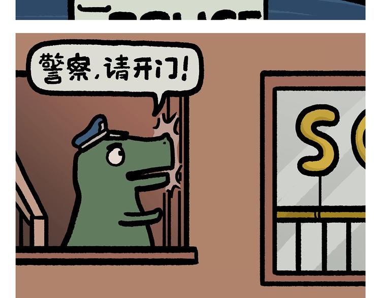 绘心一笑韩漫全集-第255话 龙王降雨无删减无遮挡章节图片 