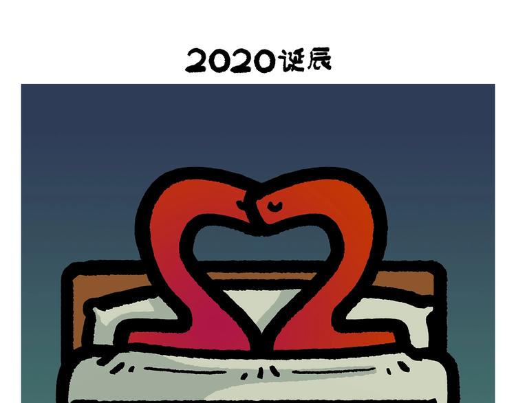 绘心一笑韩漫全集-第255话 龙王降雨无删减无遮挡章节图片 