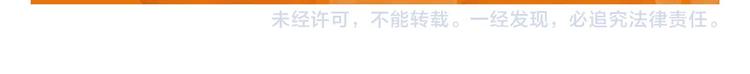 绘心一笑韩漫全集-第255话 龙王降雨无删减无遮挡章节图片 