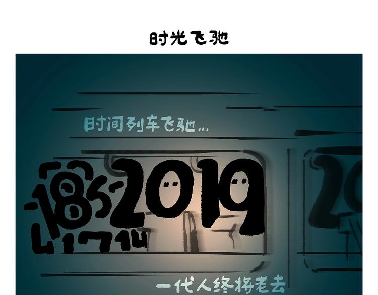 绘心一笑韩漫全集-第255话 龙王降雨无删减无遮挡章节图片 