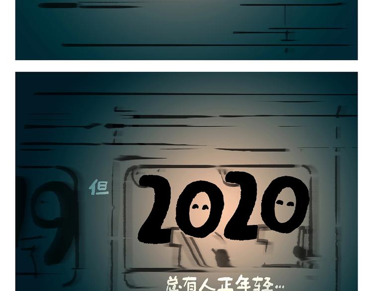 绘心一笑韩漫全集-第255话 龙王降雨无删减无遮挡章节图片 