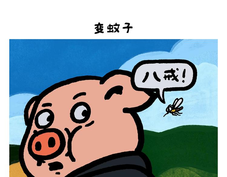 绘心一笑韩漫全集-第256话 讲道理无删减无遮挡章节图片 