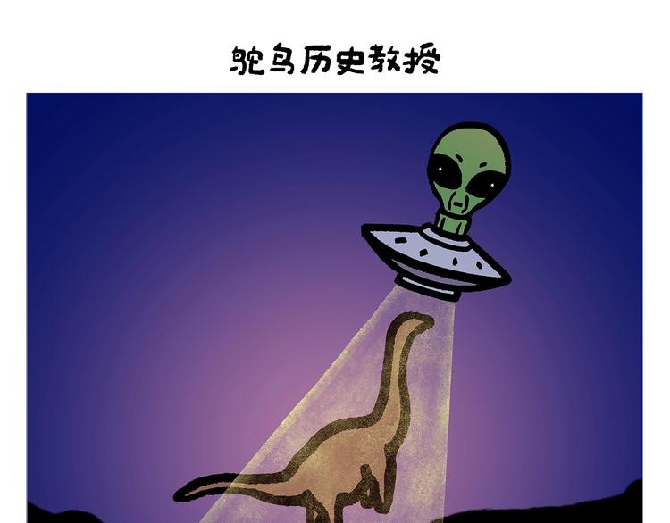 绘心一笑韩漫全集-第256话 讲道理无删减无遮挡章节图片 