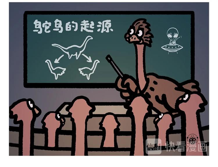 绘心一笑韩漫全集-第256话 讲道理无删减无遮挡章节图片 