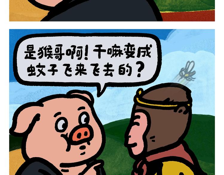 绘心一笑韩漫全集-第256话 讲道理无删减无遮挡章节图片 