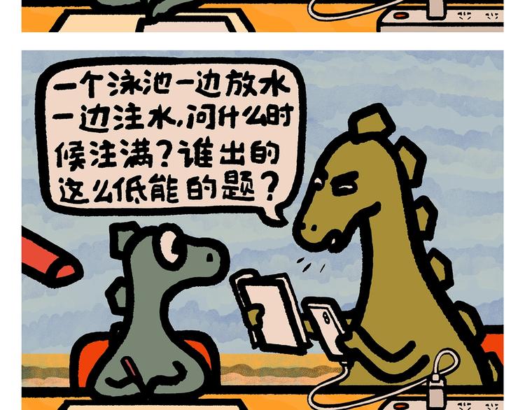绘心一笑韩漫全集-第256话 讲道理无删减无遮挡章节图片 