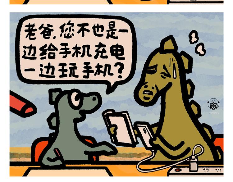 绘心一笑韩漫全集-第256话 讲道理无删减无遮挡章节图片 