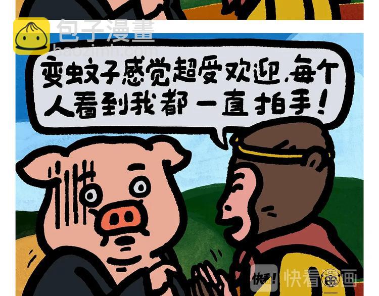 绘心一笑韩漫全集-第256话 讲道理无删减无遮挡章节图片 