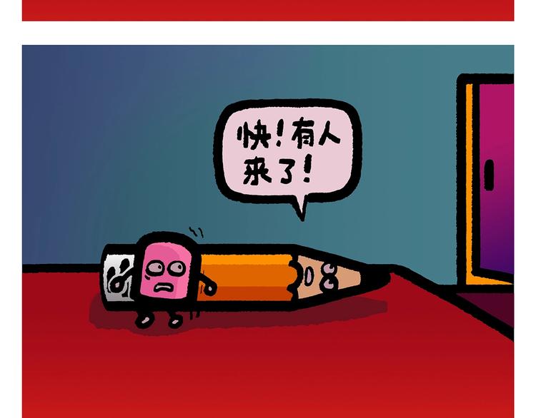绘心一笑韩漫全集-第256话 讲道理无删减无遮挡章节图片 