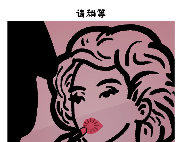 绘心一笑韩漫全集-第257话 弹幕绝招无删减无遮挡章节图片 