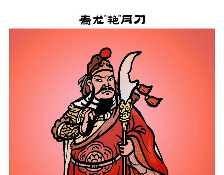 绘心一笑韩漫全集-第257话 弹幕绝招无删减无遮挡章节图片 