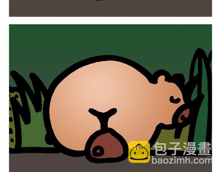 绘心一笑韩漫全集-第257话 弹幕绝招无删减无遮挡章节图片 