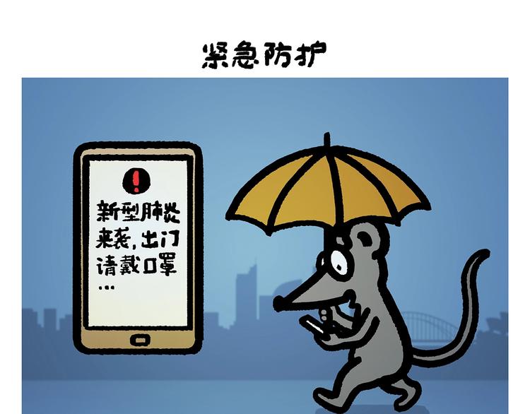 绘心一笑韩漫全集-第258话 拖沓天王无删减无遮挡章节图片 