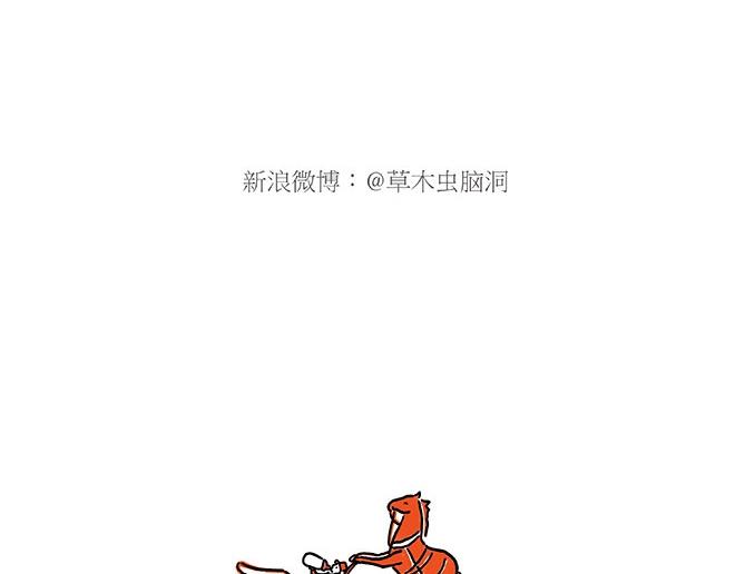 绘心一笑韩漫全集-师傅和自动扶梯无删减无遮挡章节图片 
