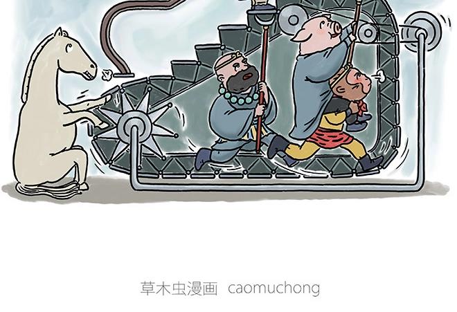 绘心一笑韩漫全集-师傅和自动扶梯无删减无遮挡章节图片 