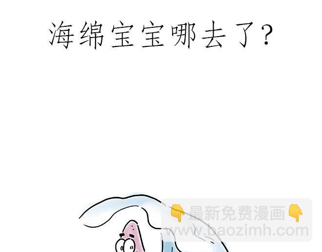 绘心一笑韩漫全集-师傅和自动扶梯无删减无遮挡章节图片 