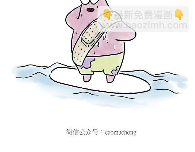 绘心一笑韩漫全集-师傅和自动扶梯无删减无遮挡章节图片 