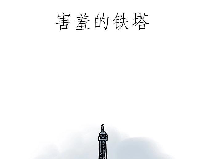 绘心一笑韩漫全集-师傅和自动扶梯无删减无遮挡章节图片 