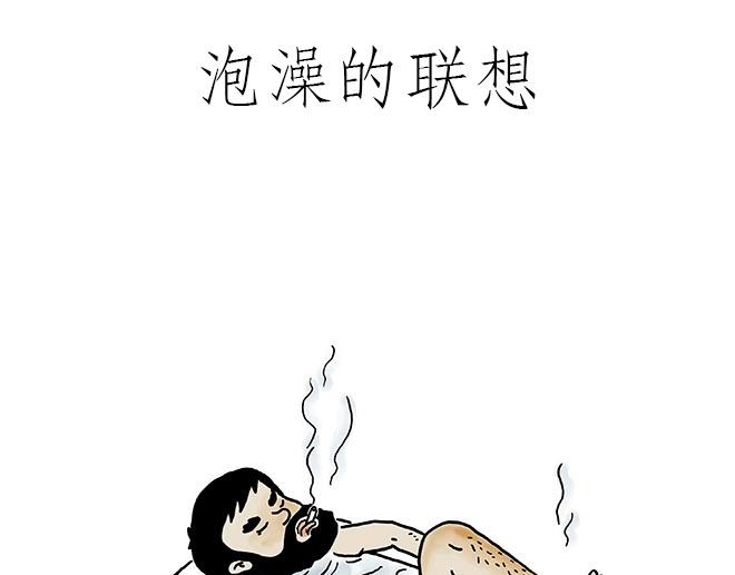 绘心一笑韩漫全集-师傅和自动扶梯无删减无遮挡章节图片 