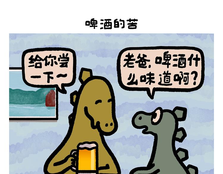 绘心一笑韩漫全集-第259话 重新启动无删减无遮挡章节图片 