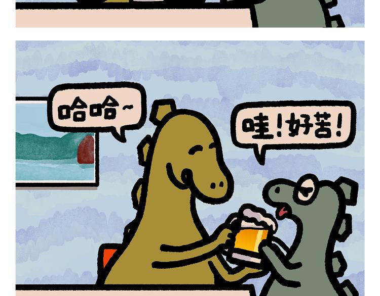 绘心一笑韩漫全集-第259话 重新启动无删减无遮挡章节图片 