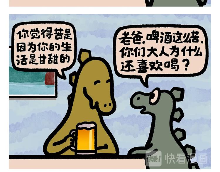 绘心一笑韩漫全集-第259话 重新启动无删减无遮挡章节图片 
