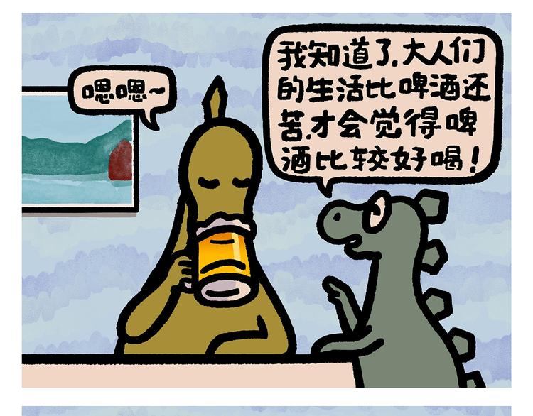 绘心一笑韩漫全集-第259话 重新启动无删减无遮挡章节图片 