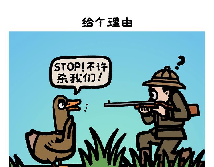 绘心一笑韩漫全集-第259话 重新启动无删减无遮挡章节图片 