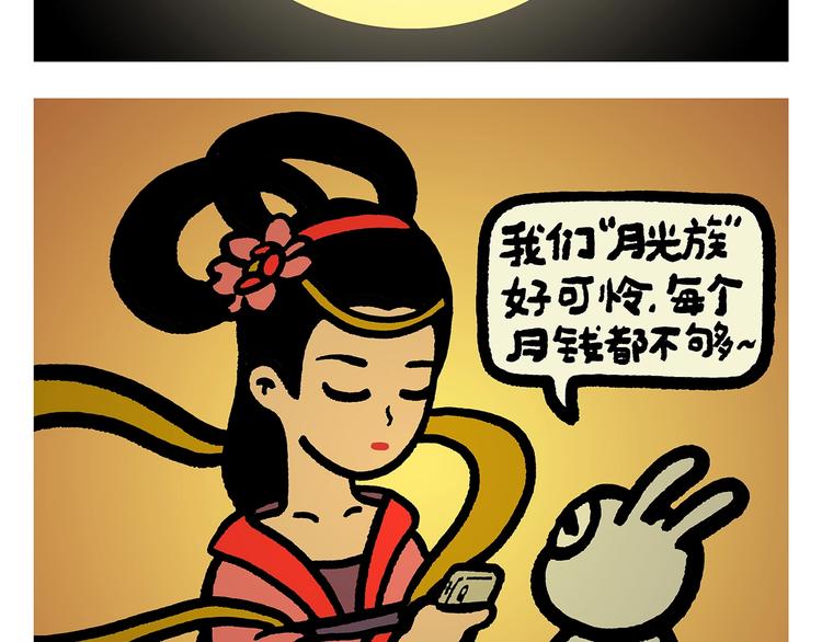 绘心一笑韩漫全集-第259话 重新启动无删减无遮挡章节图片 