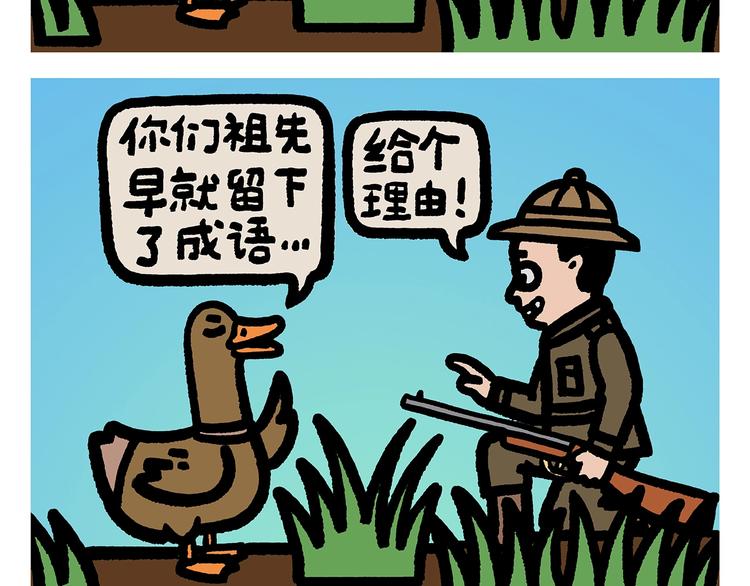 绘心一笑韩漫全集-第259话 重新启动无删减无遮挡章节图片 