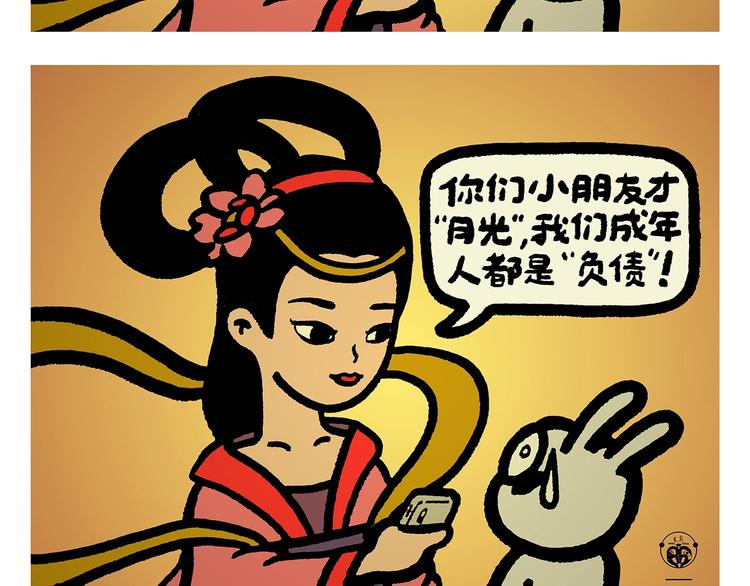 绘心一笑韩漫全集-第259话 重新启动无删减无遮挡章节图片 