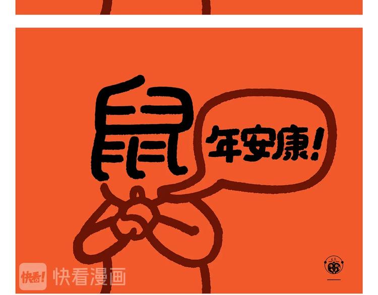 绘心一笑韩漫全集-第259话 重新启动无删减无遮挡章节图片 