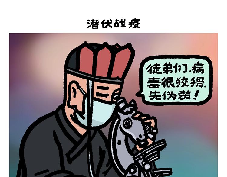 绘心一笑韩漫全集-第260话 隐形翅膀无删减无遮挡章节图片 