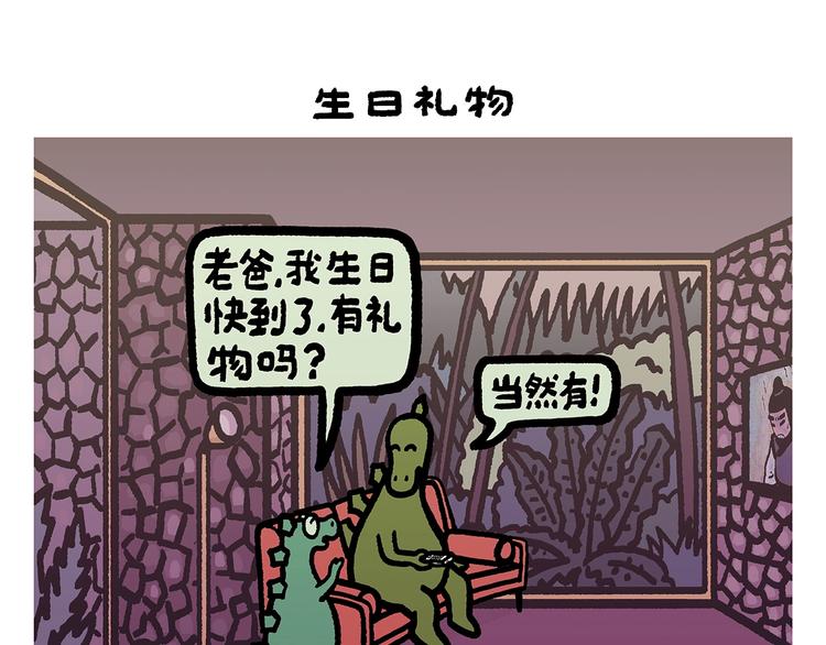 绘心一笑韩漫全集-第260话 隐形翅膀无删减无遮挡章节图片 
