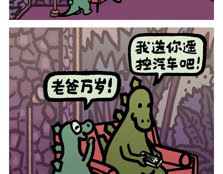 绘心一笑韩漫全集-第260话 隐形翅膀无删减无遮挡章节图片 
