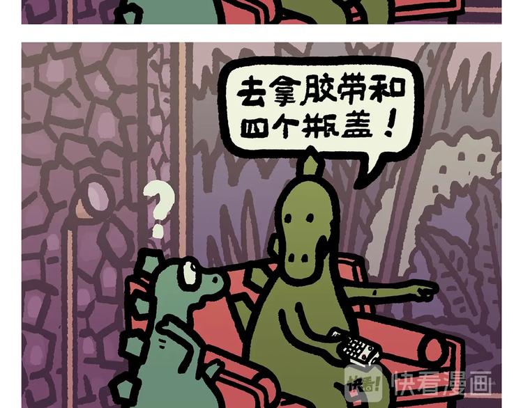 绘心一笑韩漫全集-第260话 隐形翅膀无删减无遮挡章节图片 