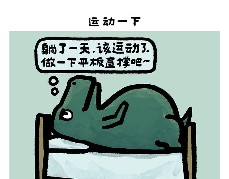 绘心一笑韩漫全集-第260话 隐形翅膀无删减无遮挡章节图片 