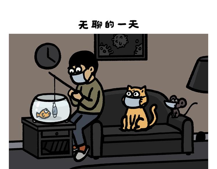 绘心一笑韩漫全集-第260话 隐形翅膀无删减无遮挡章节图片 