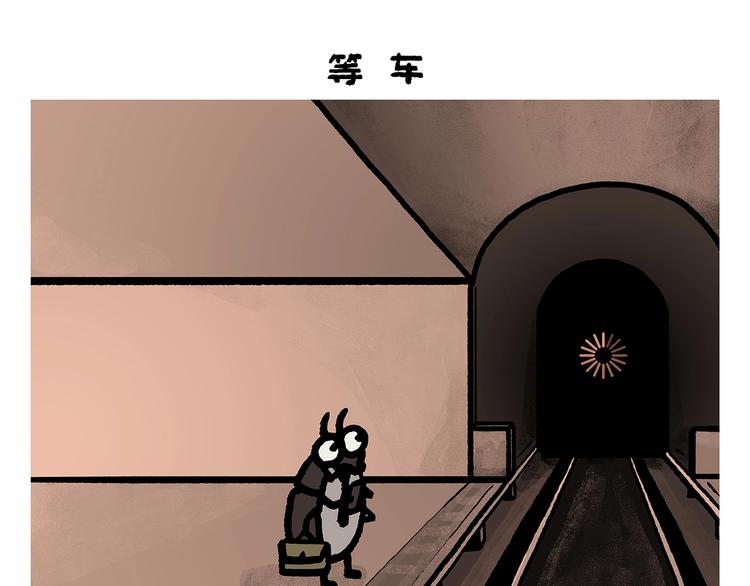 绘心一笑韩漫全集-第260话 隐形翅膀无删减无遮挡章节图片 
