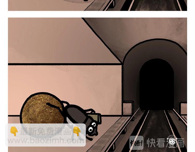 绘心一笑韩漫全集-第260话 隐形翅膀无删减无遮挡章节图片 