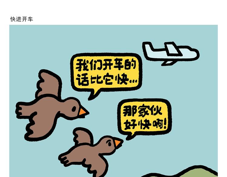 绘心一笑韩漫全集-第261话 特殊时期的浪漫无删减无遮挡章节图片 