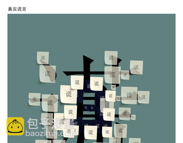 绘心一笑韩漫全集-第261话 特殊时期的浪漫无删减无遮挡章节图片 