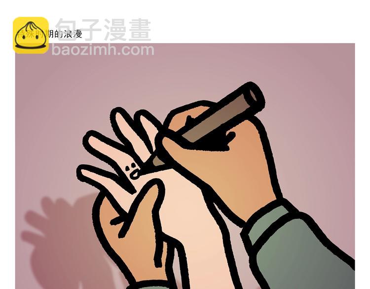 绘心一笑韩漫全集-第261话 特殊时期的浪漫无删减无遮挡章节图片 