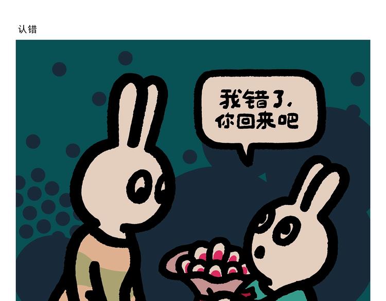 绘心一笑韩漫全集-第261话 特殊时期的浪漫无删减无遮挡章节图片 