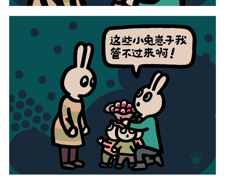 绘心一笑韩漫全集-第261话 特殊时期的浪漫无删减无遮挡章节图片 