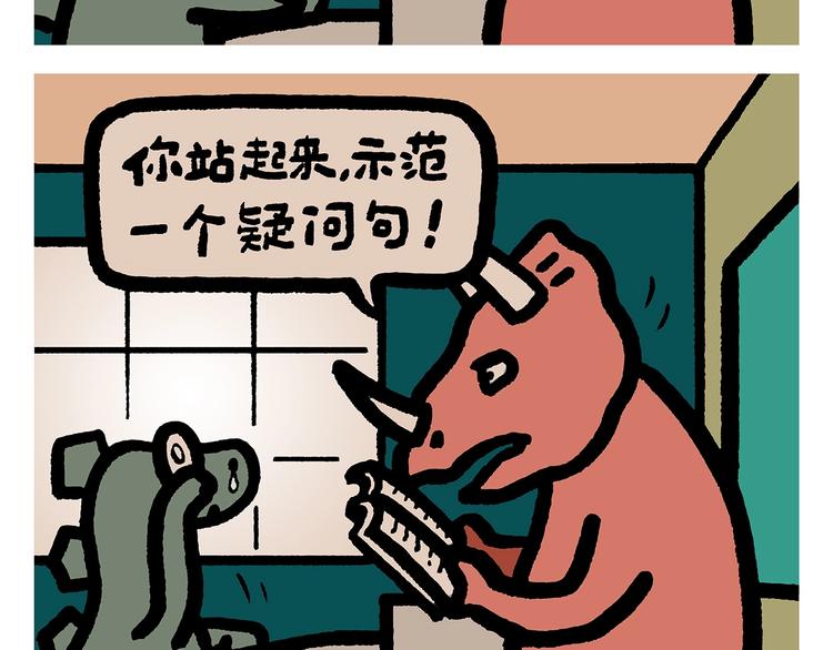 绘心一笑韩漫全集-第261话 特殊时期的浪漫无删减无遮挡章节图片 