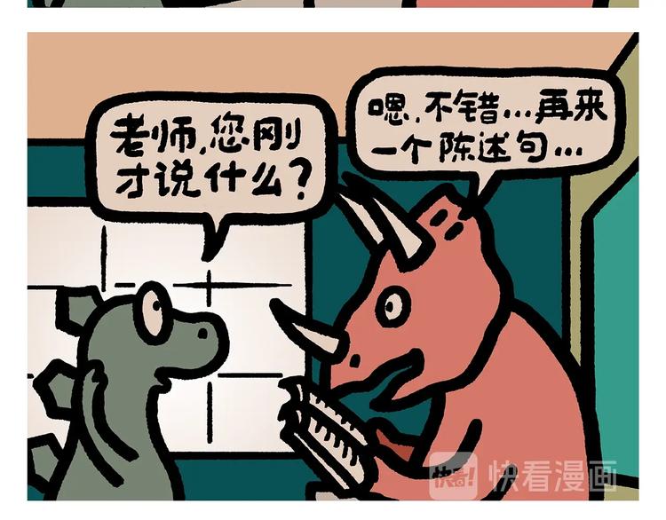 绘心一笑韩漫全集-第261话 特殊时期的浪漫无删减无遮挡章节图片 