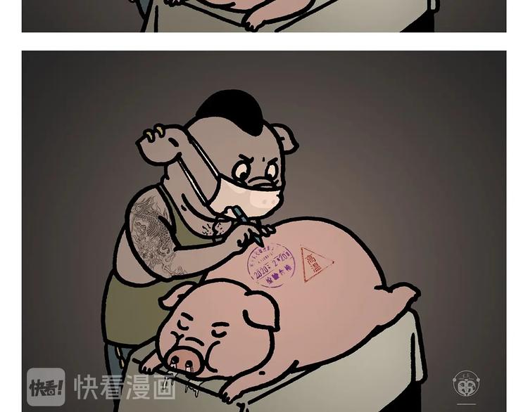 绘心一笑韩漫全集-第262话 柔情雄狮无删减无遮挡章节图片 