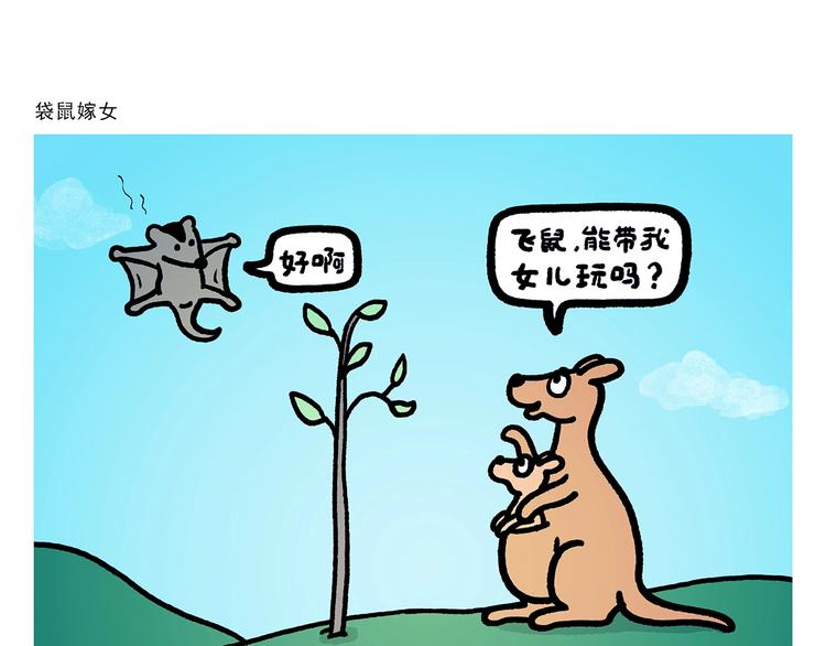 绘心一笑韩漫全集-第262话 柔情雄狮无删减无遮挡章节图片 