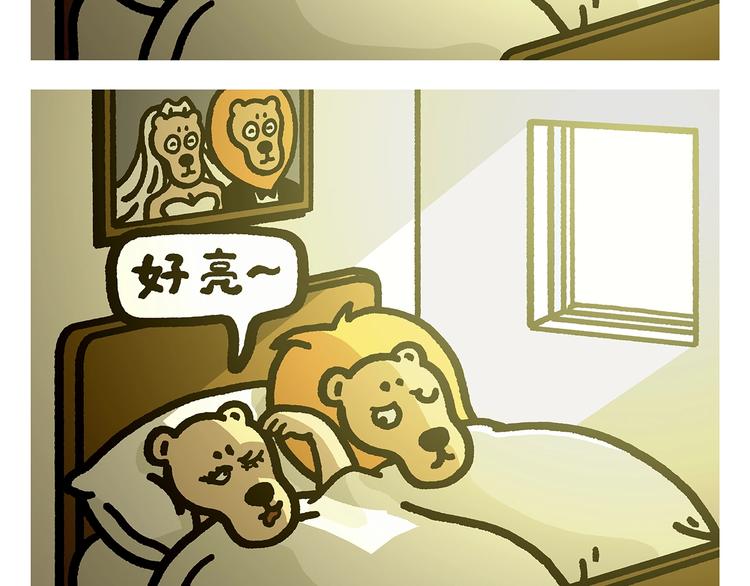 绘心一笑韩漫全集-第262话 柔情雄狮无删减无遮挡章节图片 